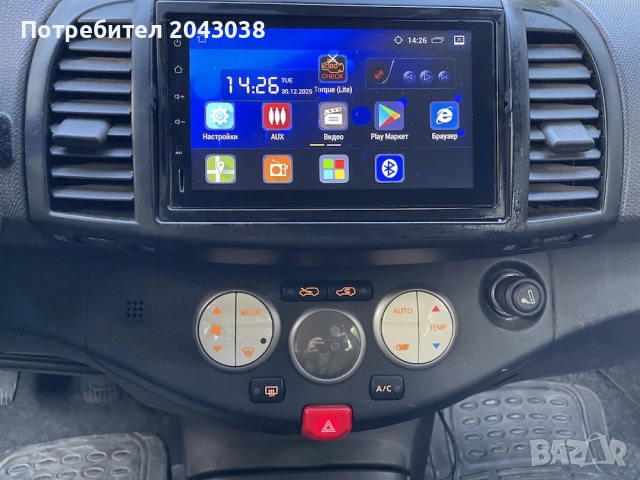 Nissan Micra, снимка 12 - Автомобили и джипове - 52955828