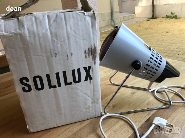 Инфрачервена лампа Solilux, снимка 6 - Медицинска апаратура - 53444019