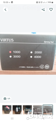 Макара за спининг риболов Ryobi Virtus 1000, снимка 5 - Макари - 52542662