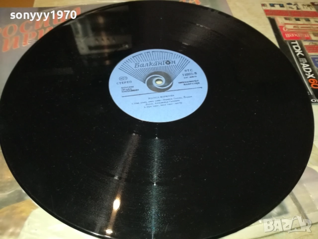 РОСИЦА КИРИЛОВА 0210251246, снимка 5 - Грамофонни плочи - 51918674