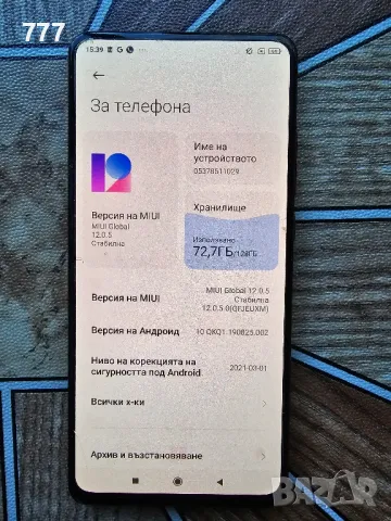 xiaomi redmi note 9s и xiaomi mi 9 t, снимка 4 - Xiaomi - 46875058