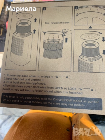 Филтър за пречиствател на въздуха 197/197/205мм., снимка 6 - Овлажнители и пречистватели за въздух - 53826286