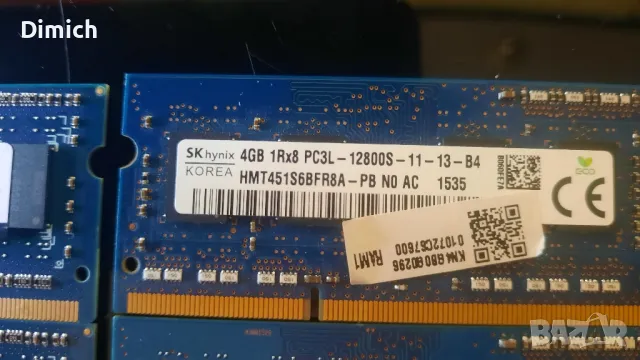 Рам памет за лаптоп DDR3 4GB 1600MHZ , снимка 4 - RAM памет - 50255412
