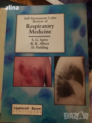Respiratory medicine Self–Assessment Colour Review of Respiratory Medicine Paperback – 1 Dec. 1997 , снимка 1