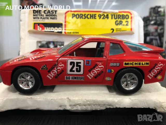 Метална колекционерска количка BURAGO PORSCHE 2бр. 1:24 мащаб, снимка 9 - Колекции - 46969372