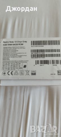 Xiaomi Redmi Note 10, снимка 7 - Xiaomi - 46634854