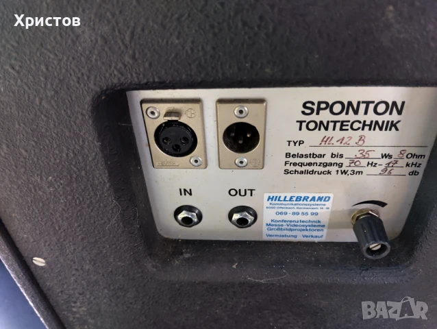 Ретро професионални тонколони., снимка 10 - Тонколони - 50476269