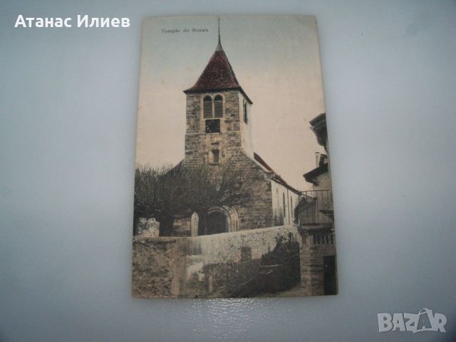 Стара пощенска картичка от Швейцария - Temple de Bevaix, снимка 2 - Филателия - 46400186