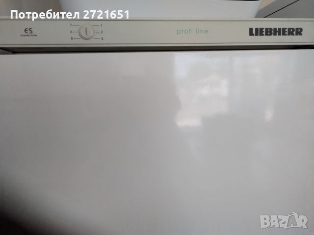 Хладилник  витрина охладител, снимка 1 - Хладилници - 46080658