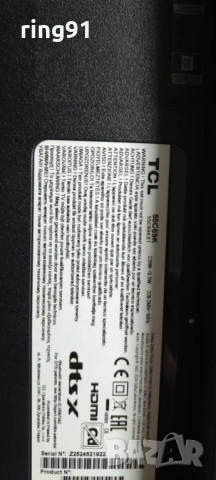 Inverter LED control driver - 40-FFKCL0-DCA2LG G0102-000608 TV TCL 55C69K, снимка 4 - Части и Платки - 53365506