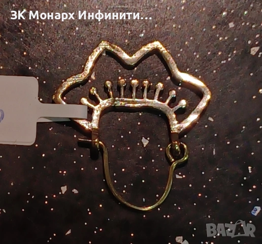 Сребърна обеца