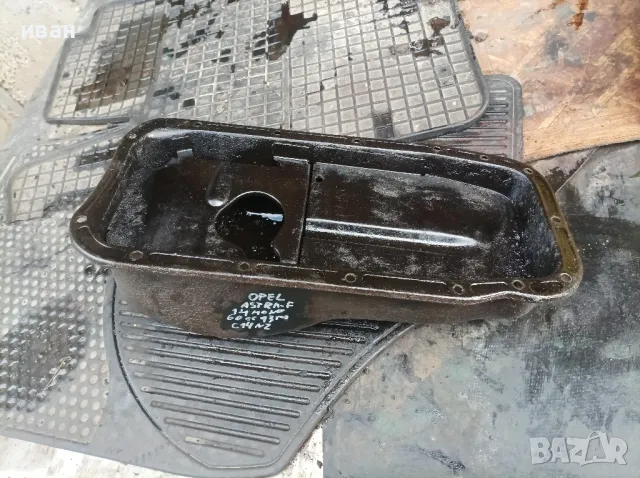 Картер за Опел Астра ф 1.4 бензин. 60 кс. 93 год. C14NZ. , снимка 1