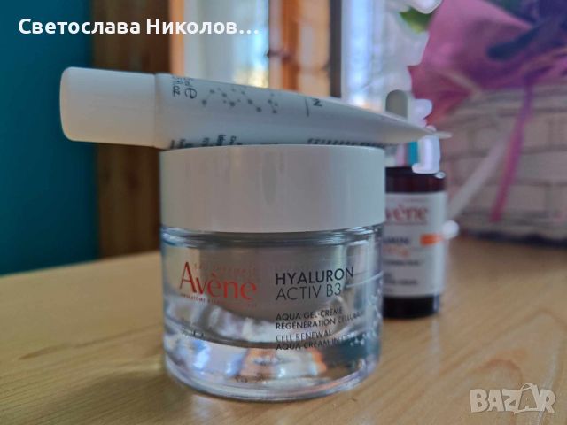 Лот козметика на Avene, снимка 4 - Комплекти и лотове - 46599333