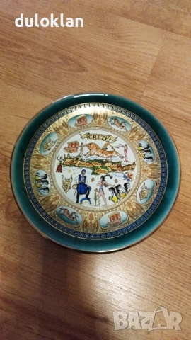 Красива чиния от Халкидики-Гърция