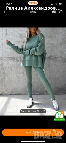 Дамски комплект, снимка 5 - Спортни екипи - 52439883