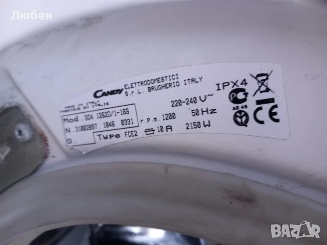 Продавам  платки управление за пералня Candy GO4 1262D/1-16S, снимка 3 - Перални - 50750507