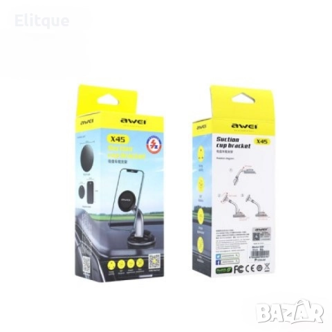 Универсална стойка за телефон с мощна вендуза и 360° гъвкавост Х45, снимка 5 - Други стоки за дома - 52786786