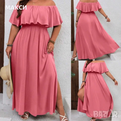 Модерна дълга ефирна клоширана рокля в свеж цвят розов корал, ластична талия/под гр./ и паднали ласт