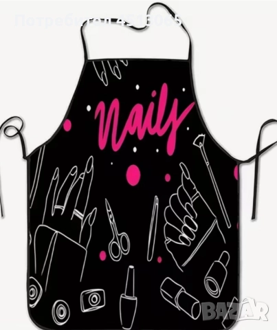 Престилка за маникюрист