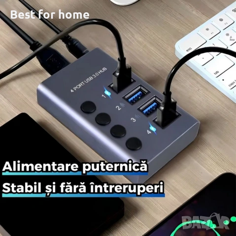 4 в 1 USB хъб с бутон ON/OFF, PRESTIGE CHARGE®, алуминий, 4 USB 3.0 порта, снимка 2 - USB кабели - 53664056