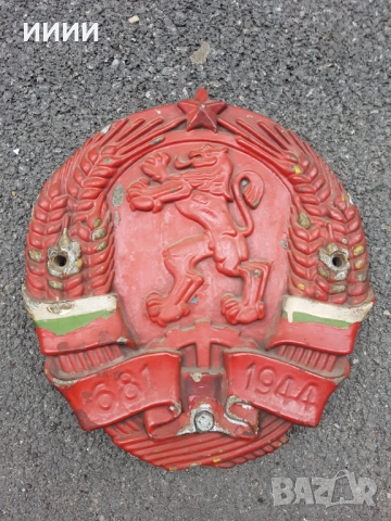 Герб с лъв от влак 