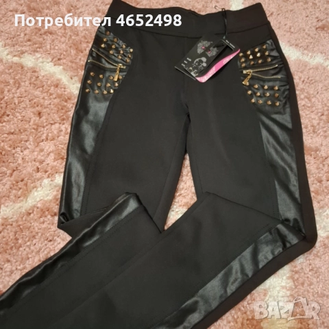 Дамски Клин с кожа