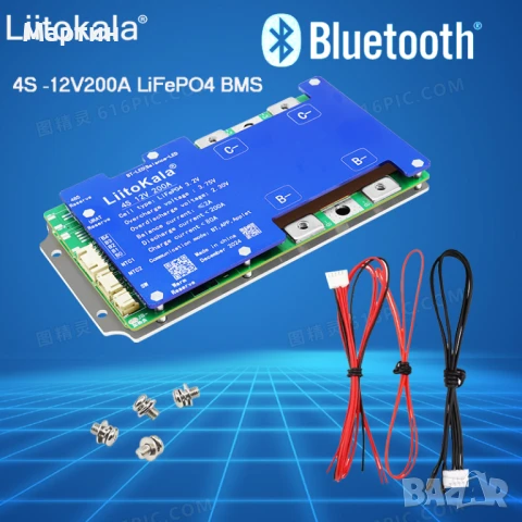 BMS БМС 12V 24V LIFEPO4 4S 100A 200A с Bluetooth
