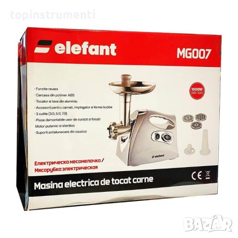 Месомелачка електрическа Elefant MG007, 1600W, решетки 3мм, 5мм, 7мм, 100 кг/час, снимка 4 - Месомелачки - 45805875