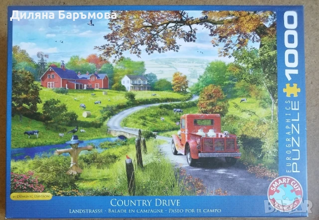 Пъзели 1000части, снимка 10 - Пъзели - 51320008