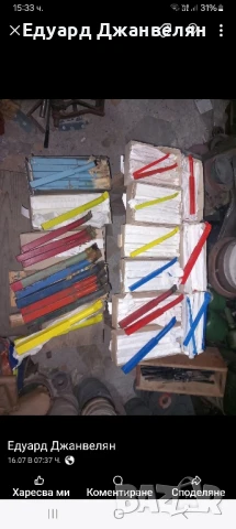 стругарски ножове 