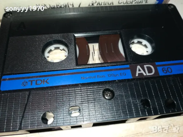 TDK AD60 TAPE MADE IN JAPAN 1712241955, снимка 10 - Аудио касети - 48382912