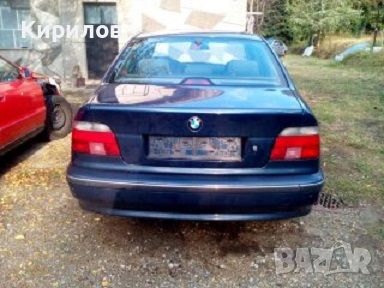 Панти заден капак за BMW   E39 Sedan (1996 -2002), снимка 4 - Части - 45681089