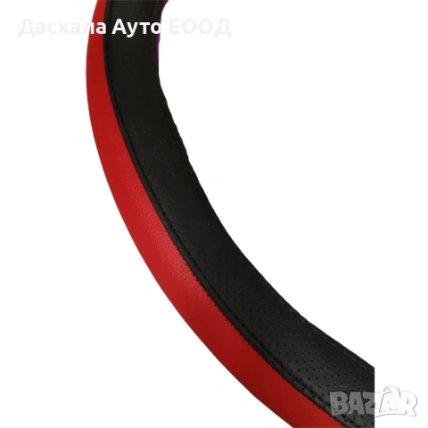 Калъф за волан размер 45-48 см. , черно с червено, снимка 2 - Аксесоари и консумативи - 53708653