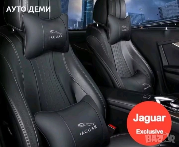 Топ цена 2 бр-24лв черни кожени възглавнички за автомобил с лого на Ягуар Jaguar