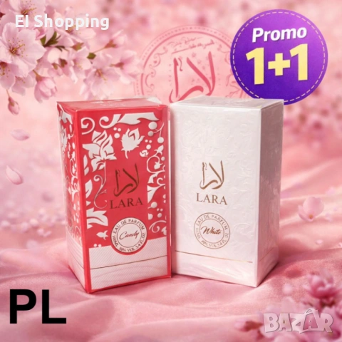 Комплект парфюми