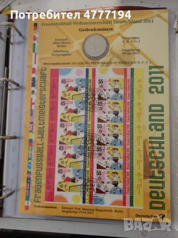 Продавам колекция