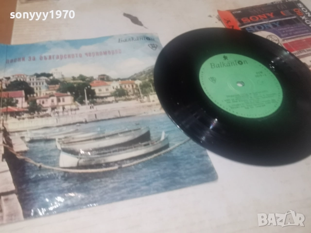 1966г-ПЕСНИ ЗА БГ ЧЕРНОМОРИЕ 2912251814, снимка 15 - Грамофонни плочи - 52929774