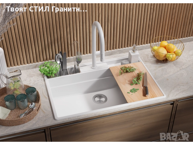 Бяла кухненска гранитна мивка Ню Йорк 80 Multispace 780 x 530 мм -22% Ново, снимка 8 - Мивки - 51834734