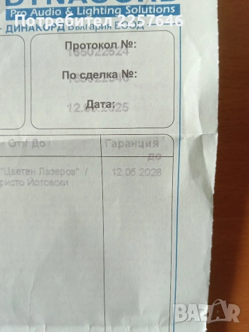 Roland cube 10GX, снимка 4 - Други - 54268407