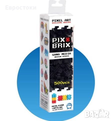 Pix Brix Pixel Art Puzzle Bricks, Черни  насипни Brix - 500 части