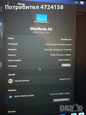 Macbook Air 13 16GB RAM 256GB , снимка 6 - Лаптопи за дома - 54083868
