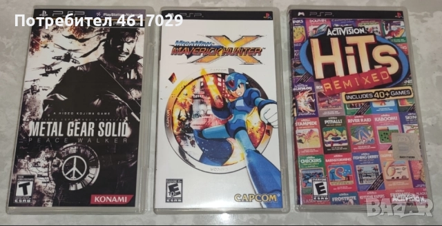 PSP-Хит Игри