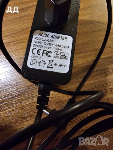 Захранващи AC/DC адаптери/зарядно за 5V/12V/3.7V, снимка 2 - Други - 45596520