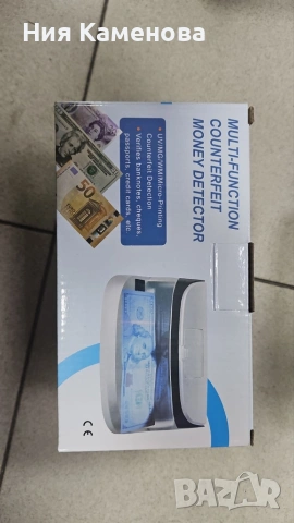 Мултифункционален UV детектор за фалшиви пари AL-09, снимка 7 - Друга електроника - 53079411