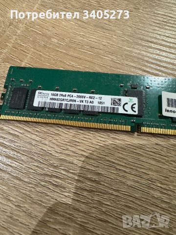 Рам Ram памет 16 GB SK hynix PC4 2666V, снимка 2 - RAM памет - 46390586