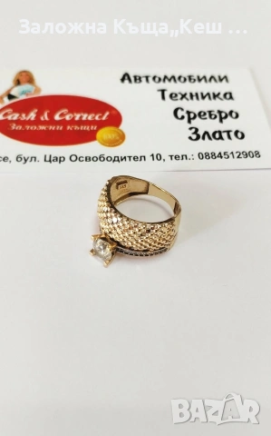 Златен дамски пръстен 14К.Тегло 4.70 гр.Размер 53.Цена 410 €., снимка 2 - Пръстени - 53646753