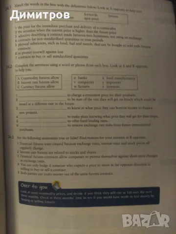 Учебник по бизнес английски. Profesional English in Use. Finance. Ian MacKenzie, снимка 3 - Специализирана литература - 47021154