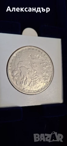 Гърция . Сребро. 30 драхми. 1963 и 1964 година., снимка 3 - Нумизматика и бонистика - 51219264