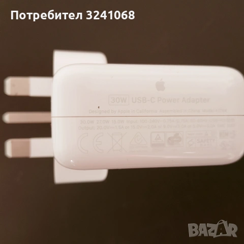 Apple 30W USB‑C Power Adapter UK