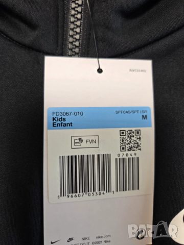 Детски маратонки Adidas в размер 38 2/3, подходящи за момчета и момичета.  Никога не са обувани., снимка 6 - Детски анцузи и суичери - 53890288